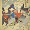 Cavalry scouts fight furiously at Chinchou