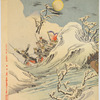 Cavalry scouts fight furiously at Chinchou