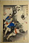 The Togakuto (a Korean rebel group)
