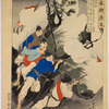 The Togakuto (a Korean rebel group)