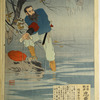 Infantry Colonel Sato Tadashi