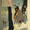 Cavalry Private First Class Oishi Tsureaki oat Sasaki Jotoro