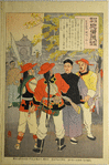 Military Intelligence agent Kanezaki Saburo