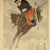 The benevolence of Captain Higuchi