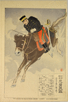 The benevolence of Captain Higuchi