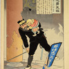 The benevolence of Captain Higuchi