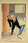 The benevolence of Captain Higuchi