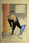 Bugler Private Shirakami Genjiro