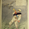 Bugler Private Shirakami Genjiro