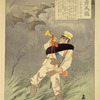 Major General Oshima Yoshimasa