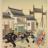 Street fighting in Newchang