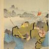 Major Sakakibara Fights Fiercely to the South of Ximucheng