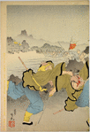 Major Sakakibara Fights Fiercely to the South of Ximucheng