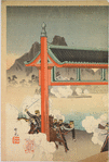 News of victory at Tien-chuang-tai