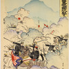 Allied enemies attacking Peking 1900 (Boxer Rebellion)