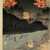 Our Elite Forces Capturing the Pescadores Islands in Taiwan