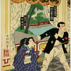 A play based on the Sino-Japanese War by the Kawakami troupe