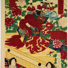 Meiji Emperor and Empress enjoying the play "Shakkyo"