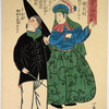 Englishman with umbrella and a woman