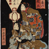 Man, woman and lantern