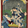 Two men fighting; woman in bed