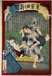 Two men fighting; woman in bed