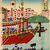 The Shogun's family on a boating excursion