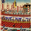 The Shogun's family on a boating excursion