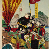 Chastisement of the Kagoshima rebels