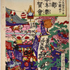 Congratulatory celebration for the thirty-year festival of the capital city, at Ueno Park on April 10, 1898
