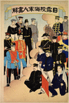 Illustration of Russian and Japanese Army and Navy Officers