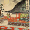 A banquet at the Korean Court