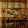 The enemy cavalry attacked Yizhou, but our foot soldiers fiercely pursued and forced them to retreat