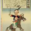 The trembling general