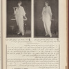 The Syrian-American commercial magazine