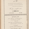 The Syrian-American commercial magazine