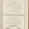 The Syrian-American commercial magazine
