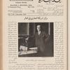 The Syrian-American commercial magazine