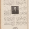 The Syrian-American commercial magazine