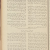 The Syrian-American commercial magazine