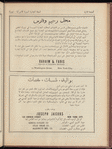 The Syrian-American commercial magazine