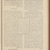 The Syrian-American commercial magazine