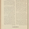The Syrian-American commercial magazine