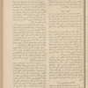 The Syrian-American commercial magazine