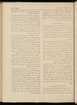 The Syrian-American commercial magazine