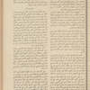 The Syrian-American commercial magazine