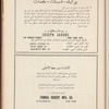 The Syrian-American commercial magazine