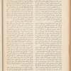 The Syrian-American commercial magazine