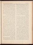 The Syrian-American commercial magazine