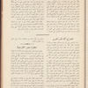 The Syrian-American commercial magazine